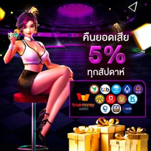 pro3-cupid790